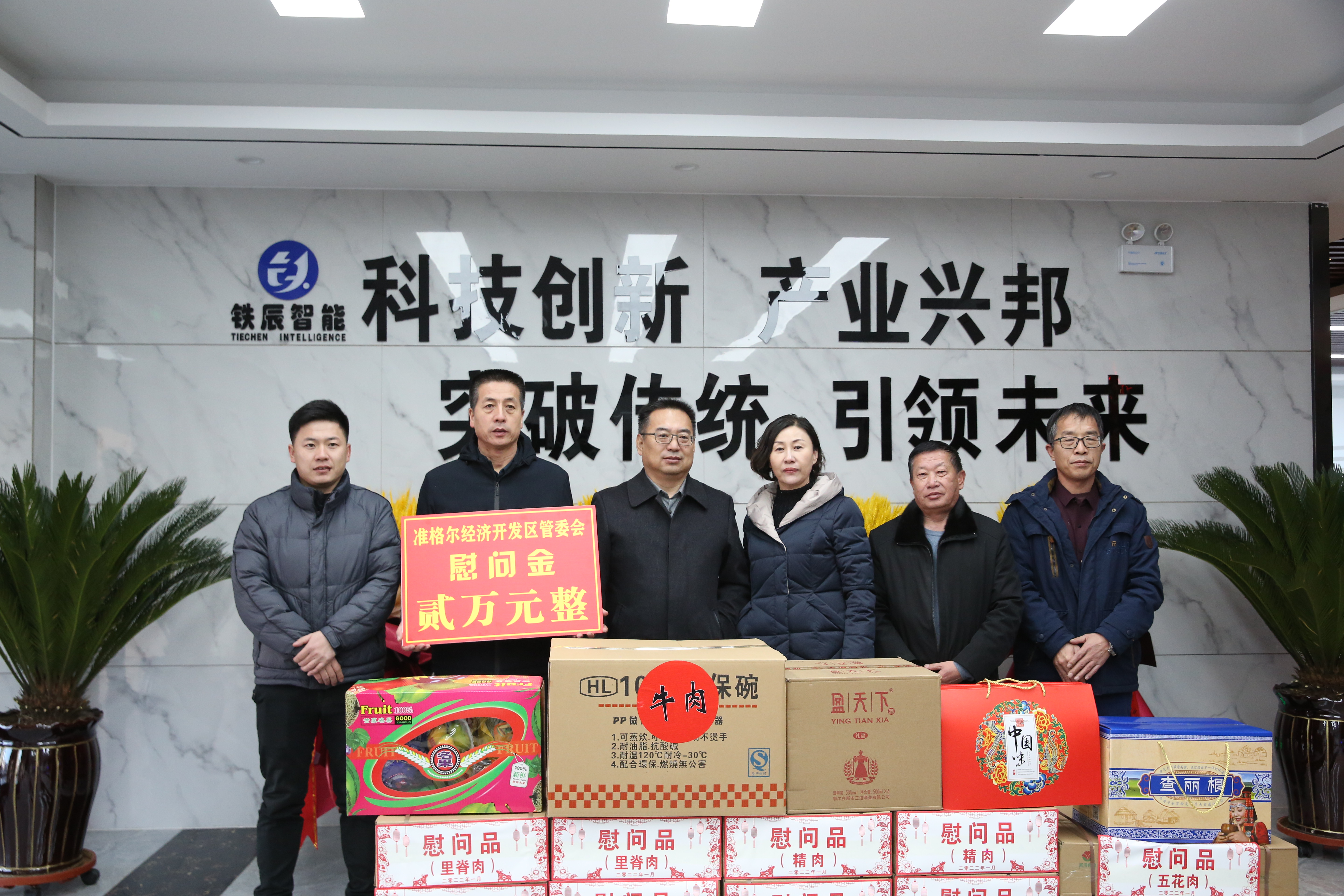 微信圖片_20220128211945.jpg 微信圖片_20220128211945.jpg