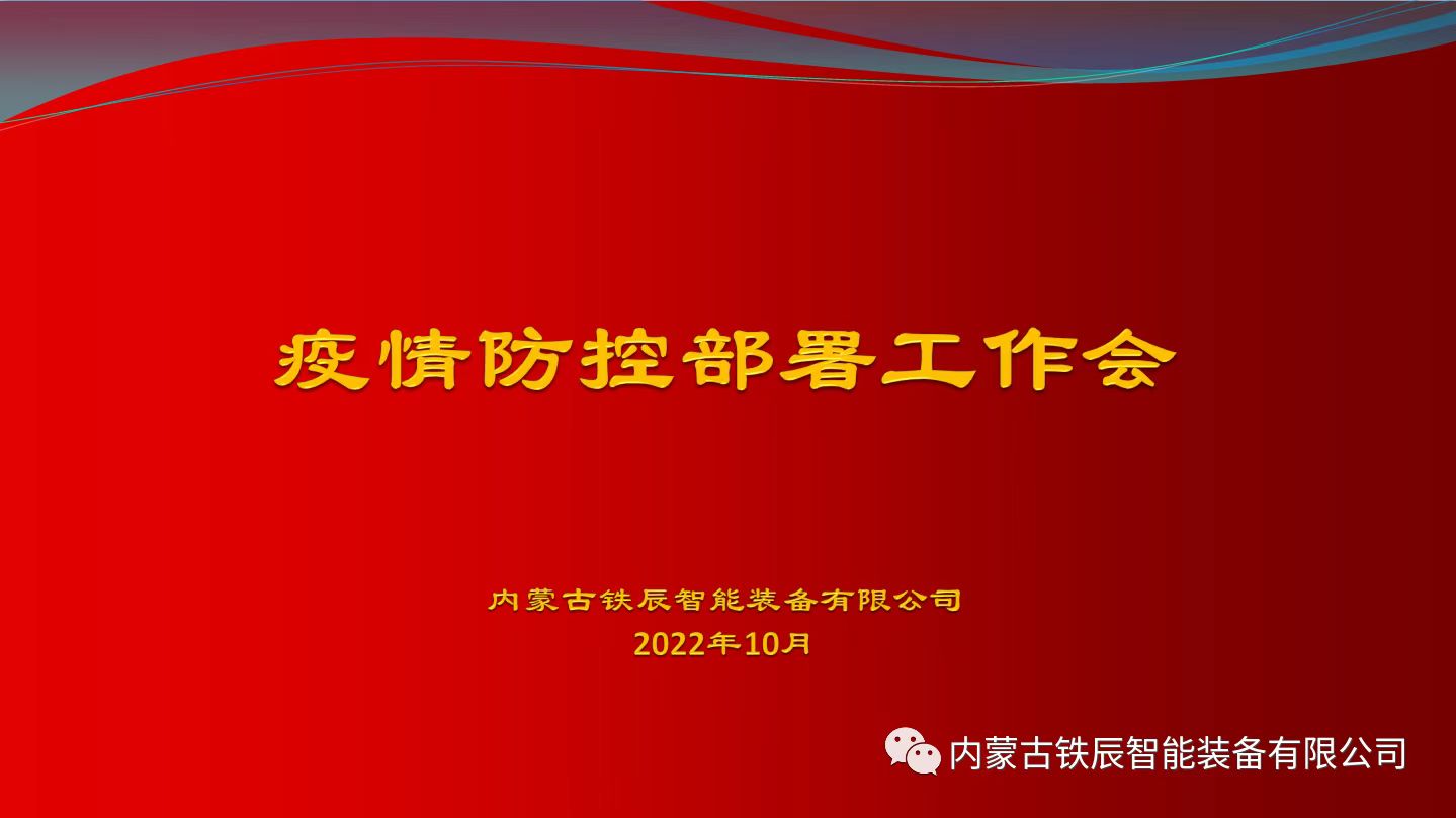 微信圖片_20221012204429.jpg 微信圖片_20221012204429.jpg